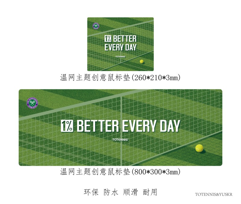 TOTENNIS温网主题大满贯周边创意励志环保网球鼠标垫1% BETTER EVERY DAY