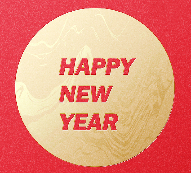 鱼四格祝大家2025元旦快乐、新年进步！
